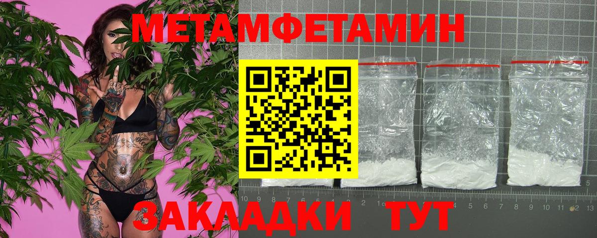 АМФЕТАМИН Premium Советский