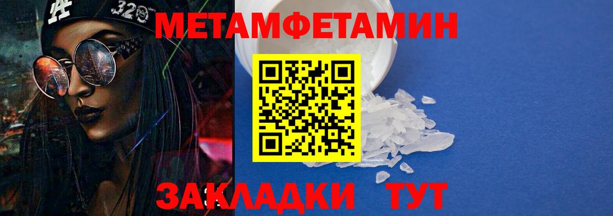 МАРИХУАНА  Кодеин  Кокаин  Гашиш  Советский  МЕФ кристаллы  Вейп ТГК  Конопля  Вход с VPN  Лсд 25 