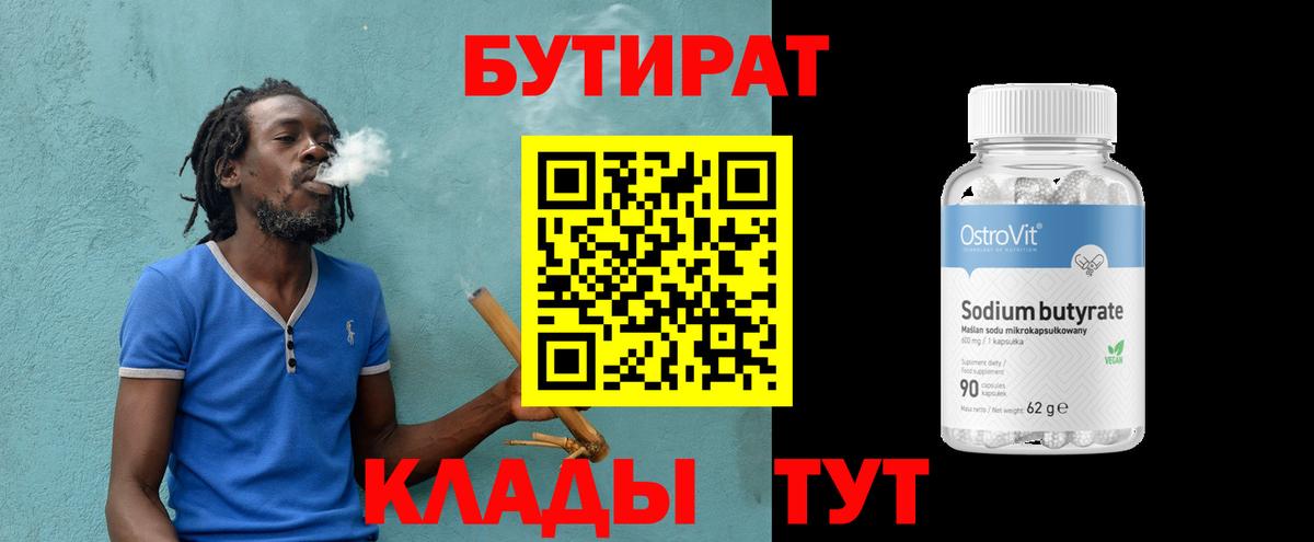 Метамфетамин Советский