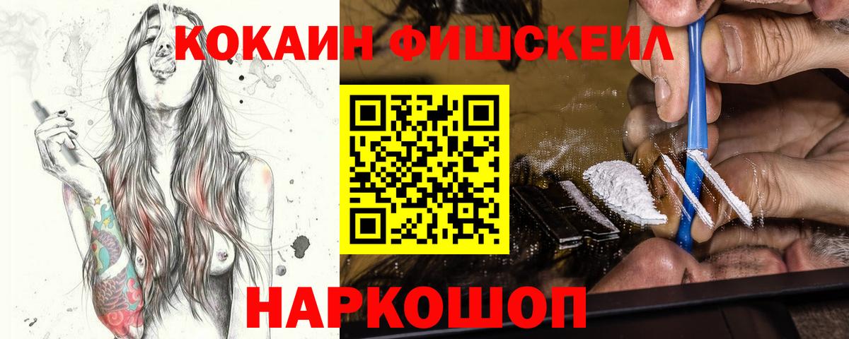 Кокаин VHQ Советский