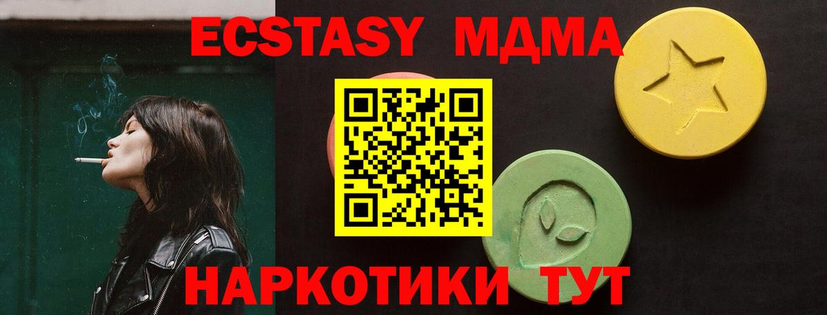 Экстази 99% Советский