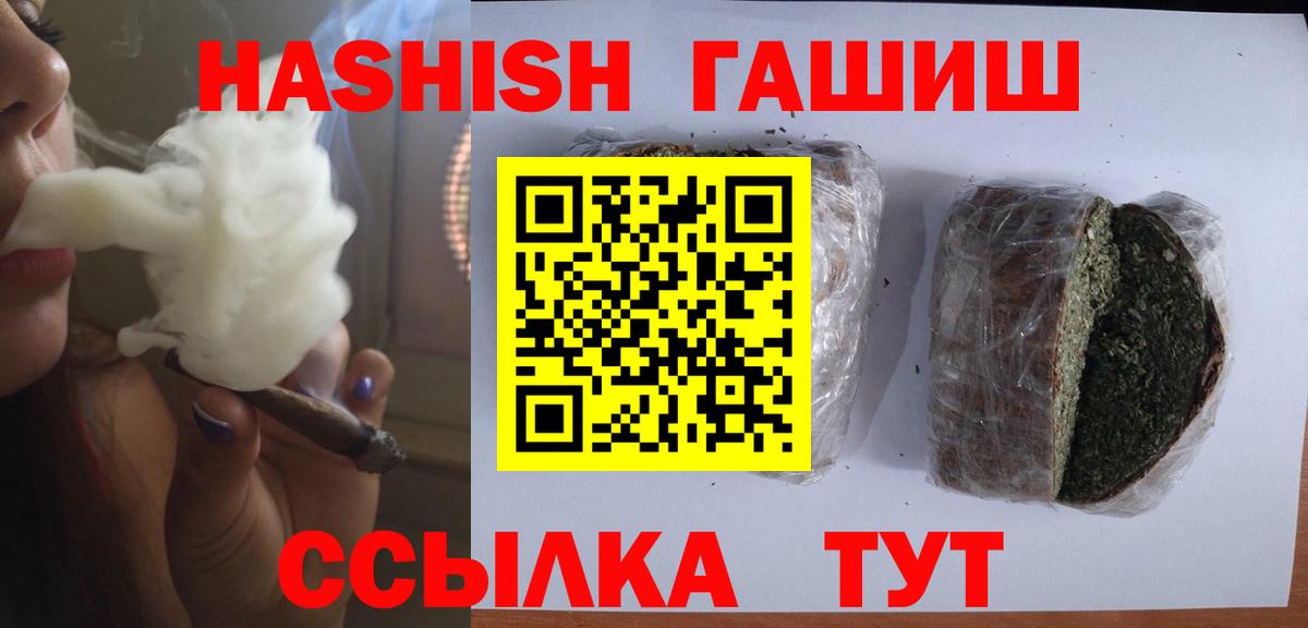 ГАШИШ AMNESIA HAZE Советский