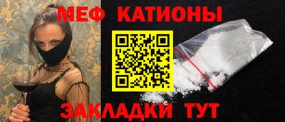 МДМА Обь