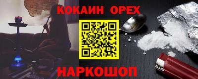 mdma Обнинск
