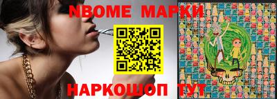 МДМА Обь