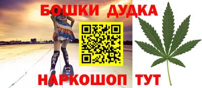 mdma Обнинск