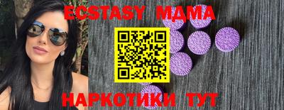 mdma Обнинск