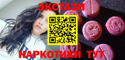 МДМА Обь