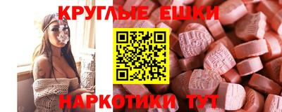 mdma Обнинск