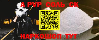 эйфоретик Нягань