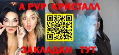 mdma Обнинск