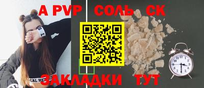 mdma Обнинск