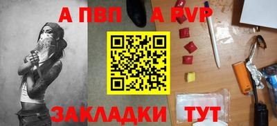 mdma Обнинск