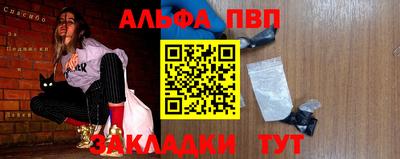 mdma Обнинск