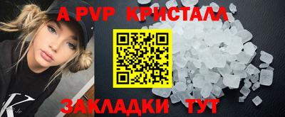 mdma Обнинск