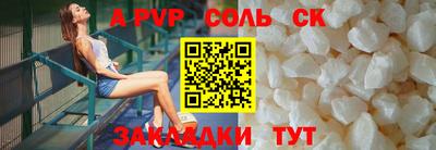 МДМА Обь