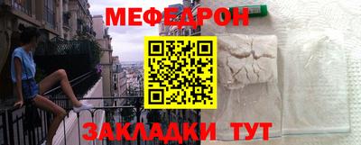 эйфоретик Нягань