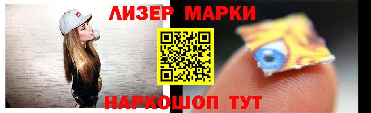 LSD-25 экстази кислота Советский