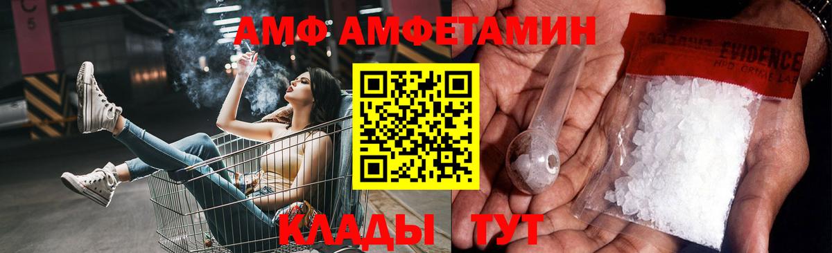 Первитин кристалл Советский