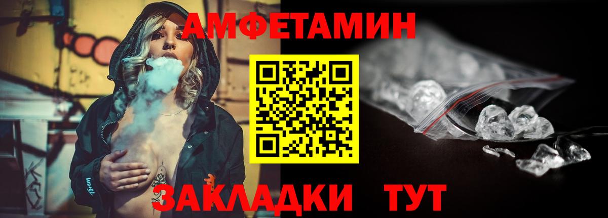 Метамфетамин Methamphetamine  Вход с VPN  Советский 