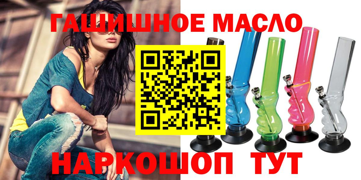 ТГК Wax  Вход с VPN  Советский 