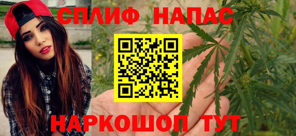 Бошки Шишки VHQ  МАРИХУАНА марихуана  Советский  Бошки Шишки гибрид  Вход с VPN  Бошки Шишки Bruce Banner 